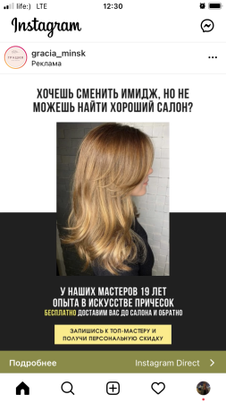 Средство для удаления краски с кожи JOICO